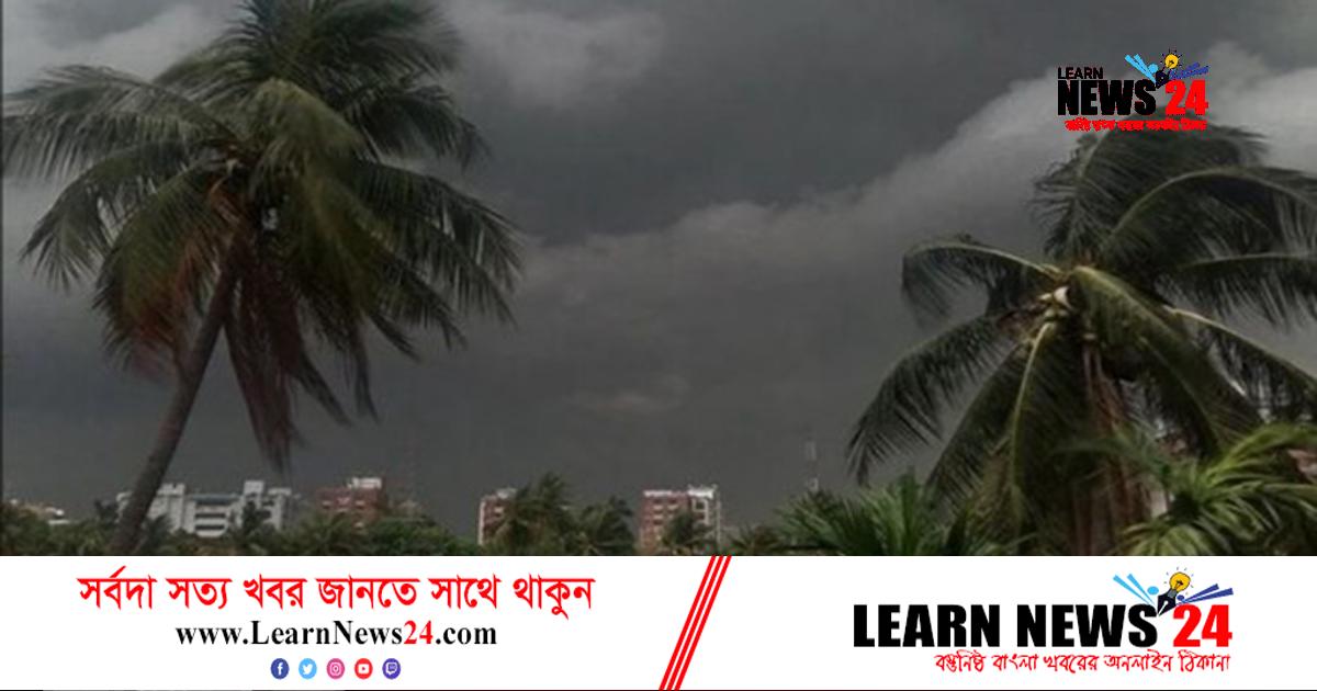 সকালেই নেমে এলো রাতের আঁধার সকালেই নেমে এলো রাতের আঁধার