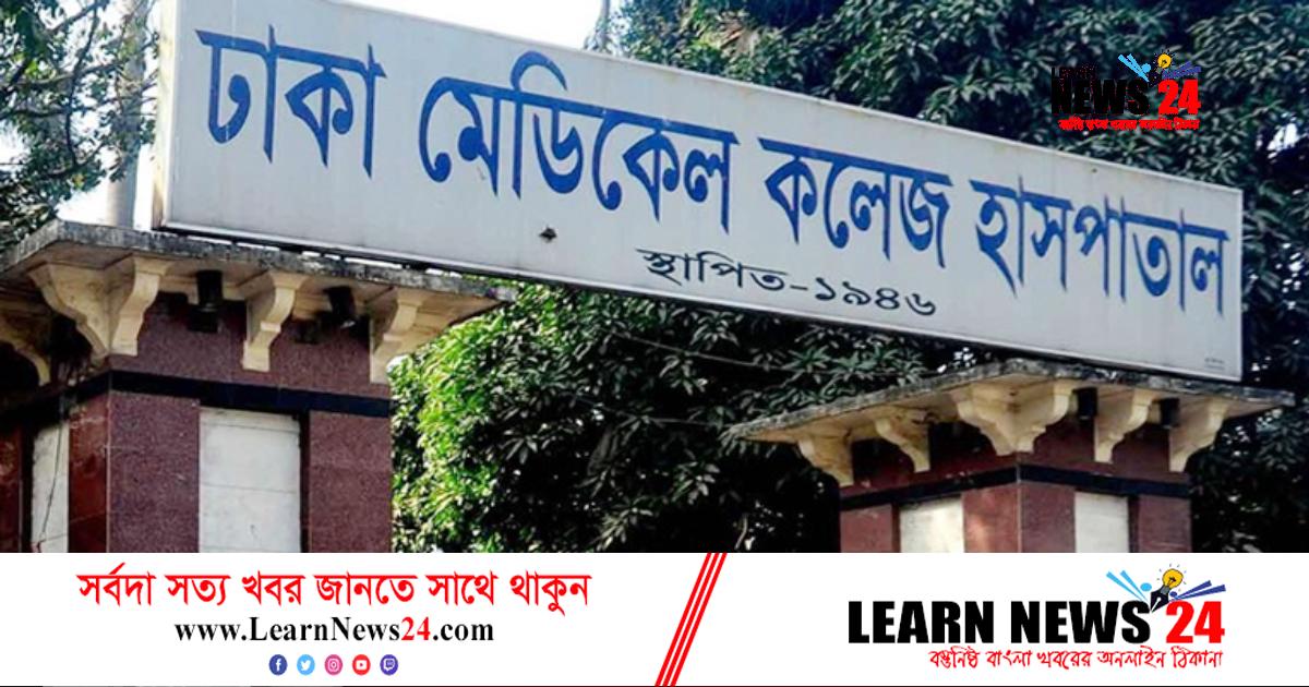 রাজধানীতে অজ্ঞান পার্টির খপ্পরে বায়িং হাউসের কর্মকর্তা রাজধানীতে অজ্ঞান পার্টির খপ্পরে বায়িং হাউসের কর্মকর্তা