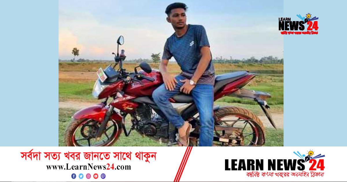 ভটভটির ধাক্কায় মোটরসাইকেল থেকে ছিটকে কলেজছাত্র নিহত ভটভটির ধাক্কায় মোটরসাইকেল থেকে ছিটকে কলেজছাত্র নিহত