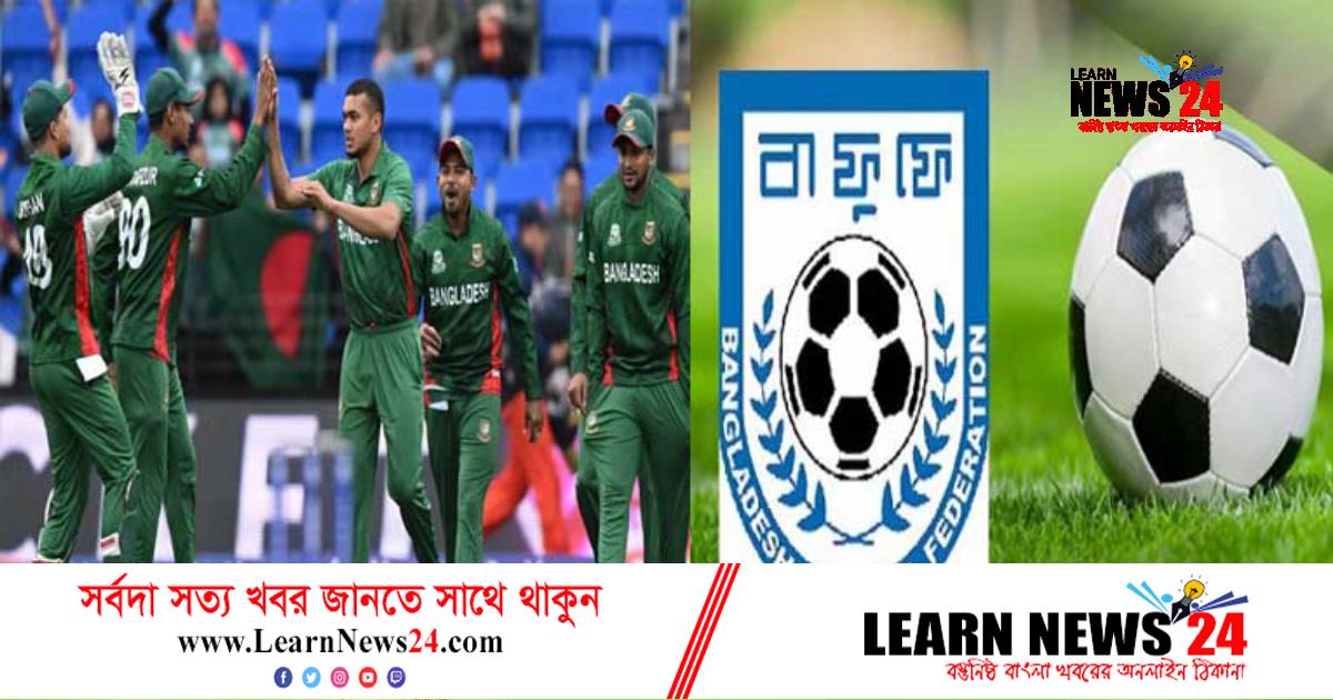 টাইগারদের বাফুফের অভিনন্দন