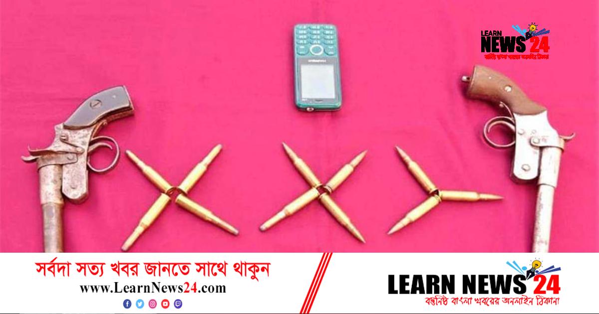 আটোয়ারী সীমান্তে শুটার গানসহ ১১ রাউন্ড গুলি উদ্ধার