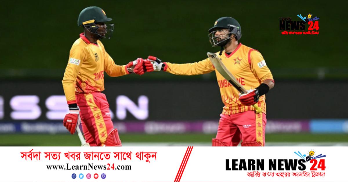 রাজার ব্যাটে চড়ে জিম্বাবুয়ের চ্যালেঞ্জিং সংগ্রহ রাজার ব্যাটে চড়ে জিম্বাবুয়ের চ্যালেঞ্জিং সংগ্রহ