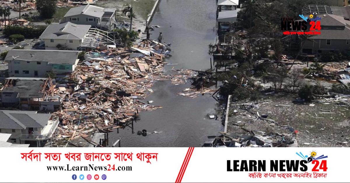 ফ্লোরিডায় ঘূর্ণিঝড় ইয়ানে নিহত বেড়ে ৪৫ ফ্লোরিডায় ঘূর্ণিঝড় ইয়ানে নিহত বেড়ে ৪৫