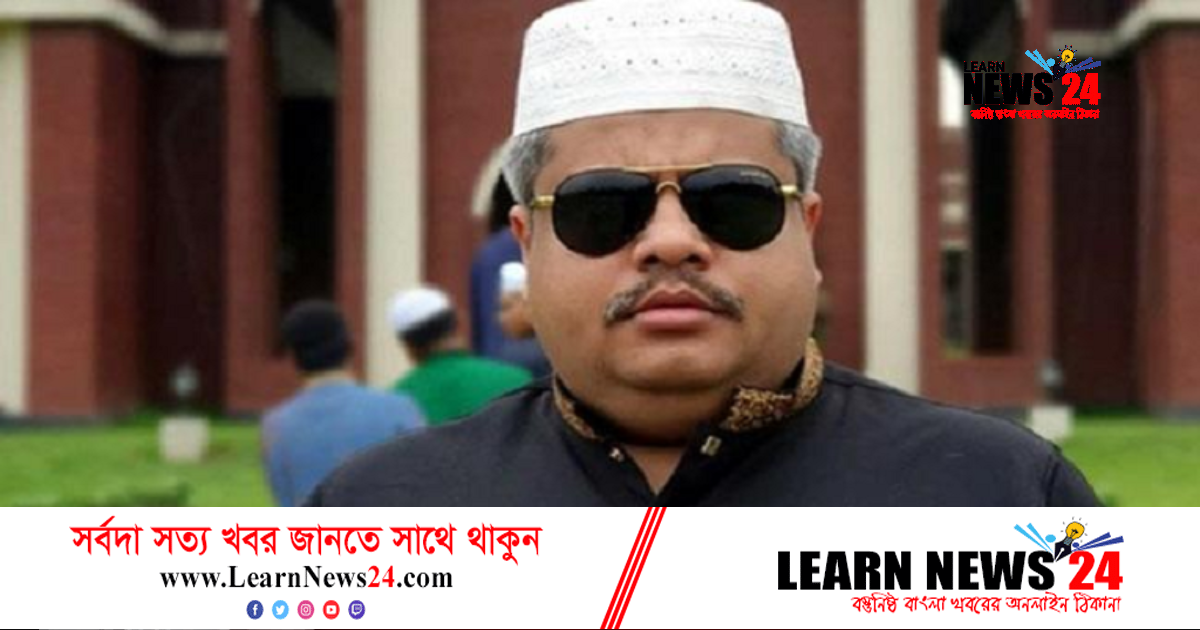 অস্ত্র মামলায় সাহেদের জামিন স্থগিতই থাকবে অস্ত্র মামলায় সাহেদের জামিন স্থগিতই থাকবে