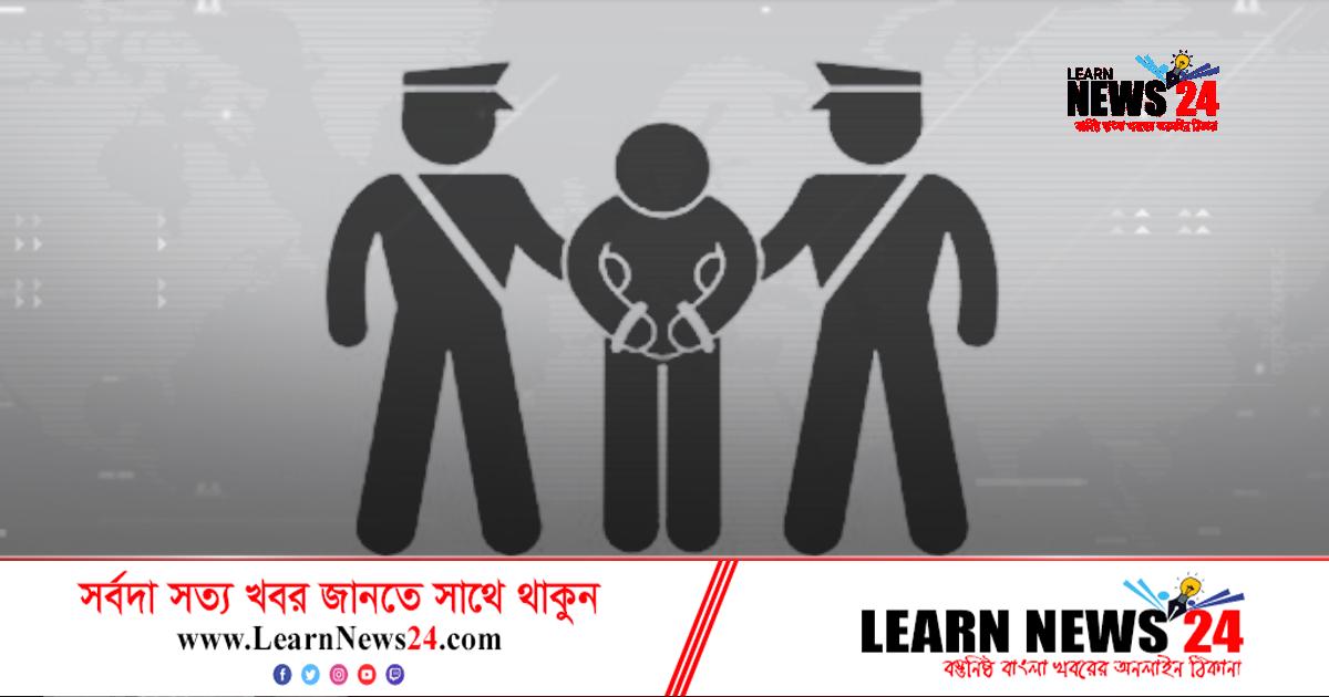 চাঁদার দাবিতে অপহরণ, ৬ যুবলীগ নেতাকর্মী গ্রেফতার চাঁদার দাবিতে অপহরণ, ৬ যুবলীগ নেতাকর্মী গ্রেফতার