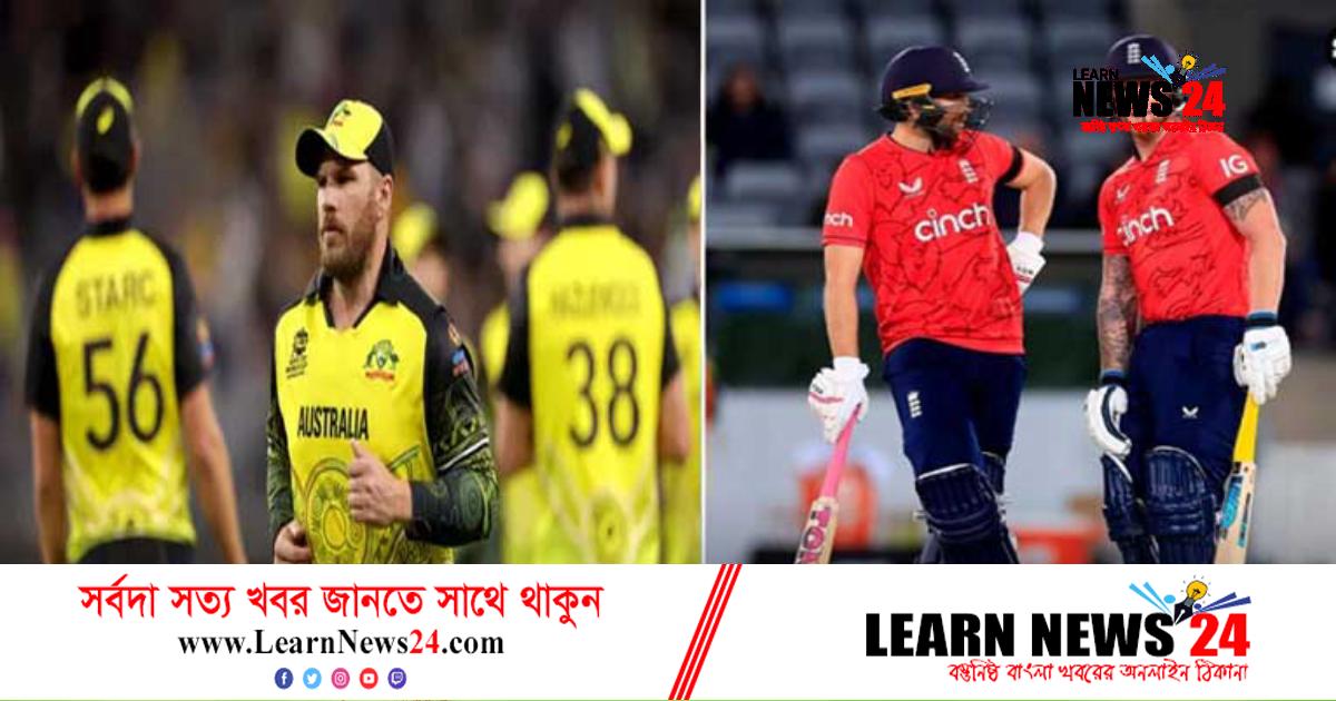 গ্রুপ ওয়ান যেন মৃত্যুকূপ, শঙ্কায় ইংল্যান্ড-অস্ট্রেলিয়াও গ্রুপ ওয়ান যেন মৃত্যুকূপ, শঙ্কায় ইংল্যান্ড-অস্ট্রেলিয়াও