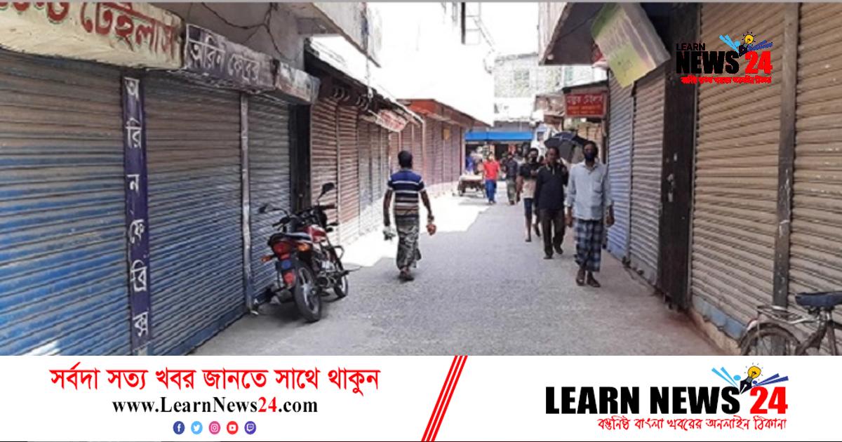 মঙ্গলবার রাজধানীর যেসব দোকানপাট-মার্কেট বন্ধ মঙ্গলবার রাজধানীর যেসব দোকানপাট-মার্কেট বন্ধ