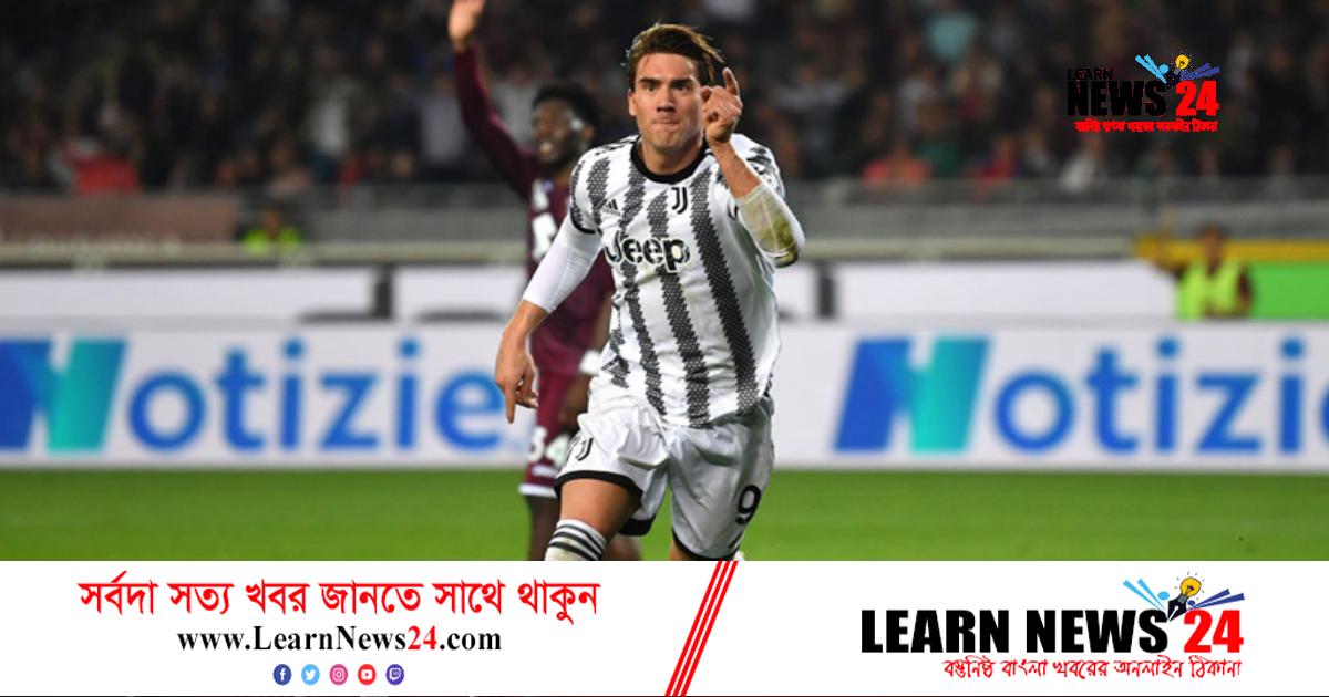 ভ্লাহভিচের গোলে কষ্টের জয় য়্যুভেন্তাসের ভ্লাহভিচের গোলে কষ্টের জয় য়্যুভেন্তাসের