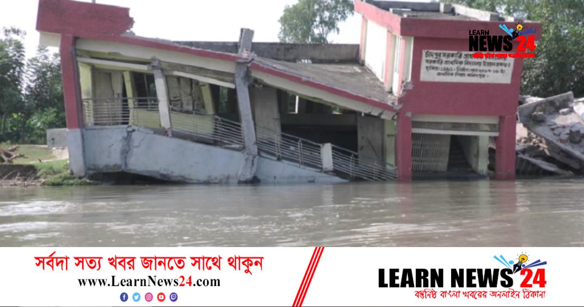 যমুনা নদীতে ফের ভাঙন, বিলীন স্কুলভবন যমুনা নদীতে ফের ভাঙন, বিলীন স্কুলভবন