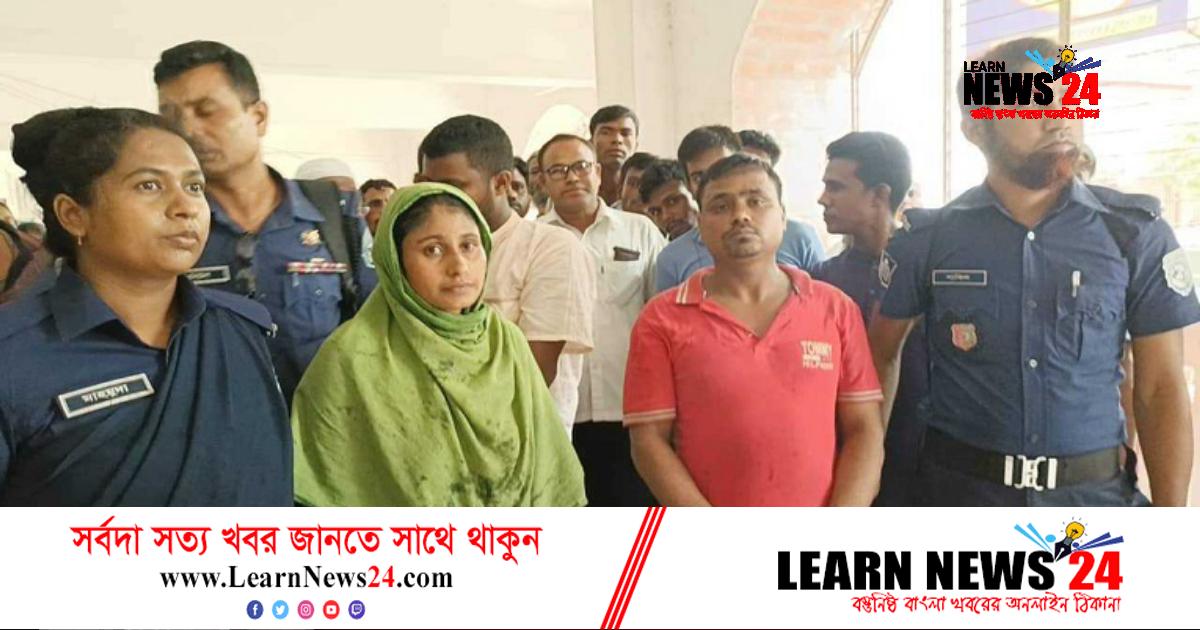 প্রেমিকাকে বাড়ি নিয়ে আসায় ভাবির হাতে দেবর খুন প্রেমিকাকে বাড়ি নিয়ে আসায় ভাবির হাতে দেবর খুন