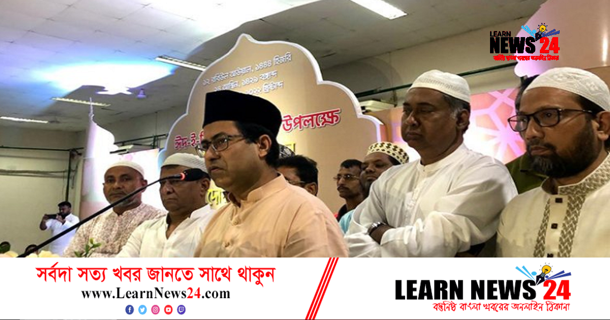 নবীজীর জীবনী-আদর্শ অনুধাবন করলেই আমরা সাচ্চা মুসলমান: তাপস