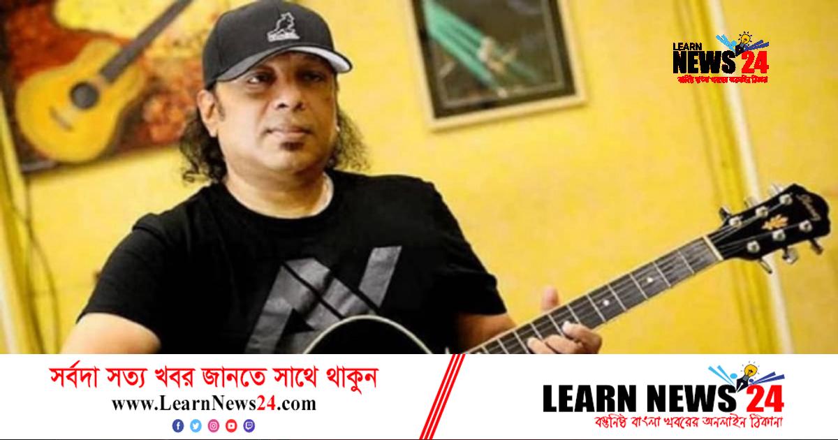 আইয়ুব বাচ্চুকে হারানোর ৪ বছর আইয়ুব বাচ্চুকে হারানোর ৪ বছর