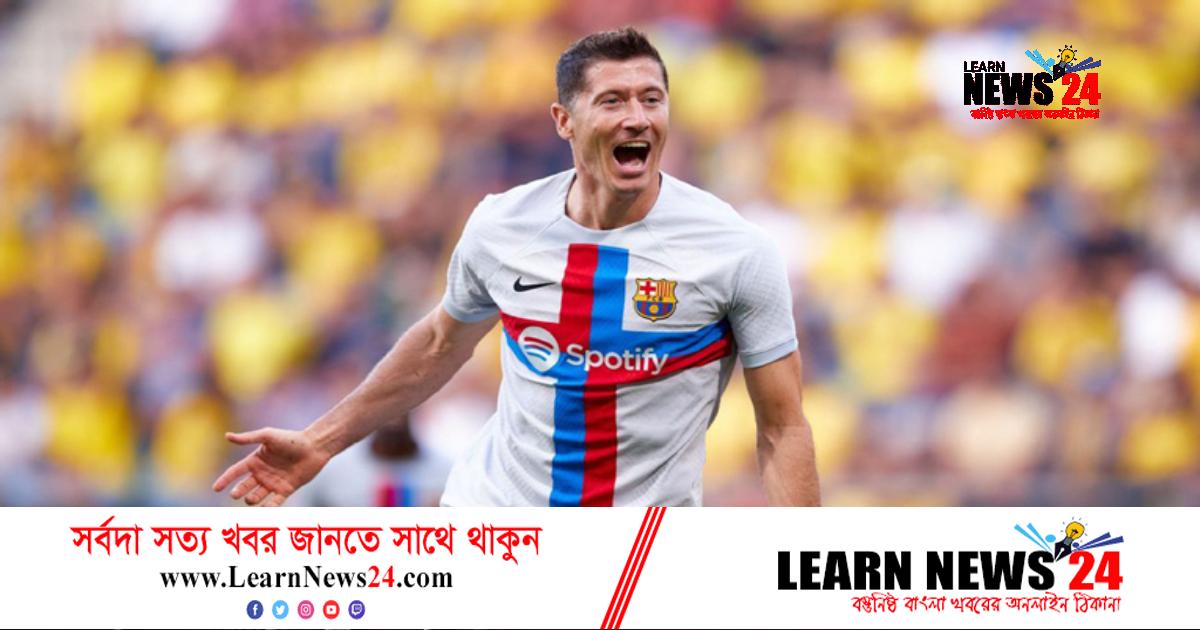 লেভানদোভস্কির নৈপুণ্যে শীর্ষে ফিরল বার্সেলোনা