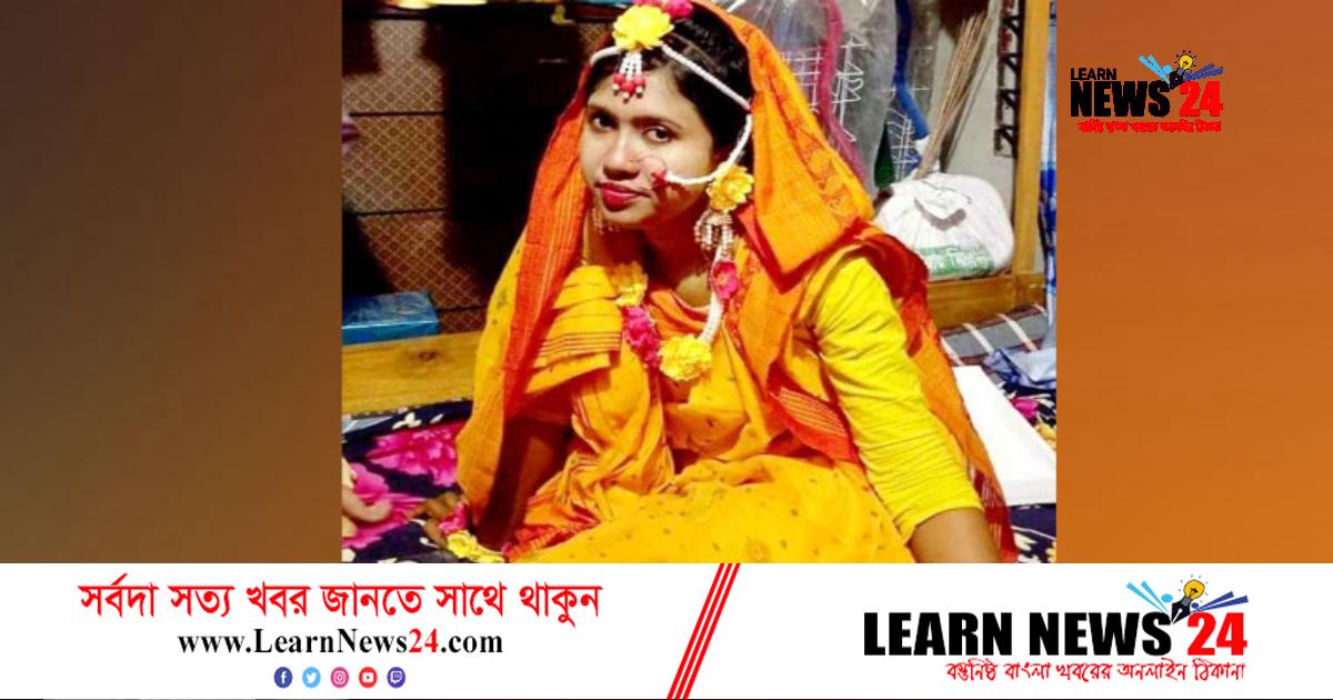 স্বামীর অবহেলায় স্ত্রীর আত্মহত্যার অভিযোগ স্বামীর অবহেলায় স্ত্রীর আত্মহত্যার অভিযোগ