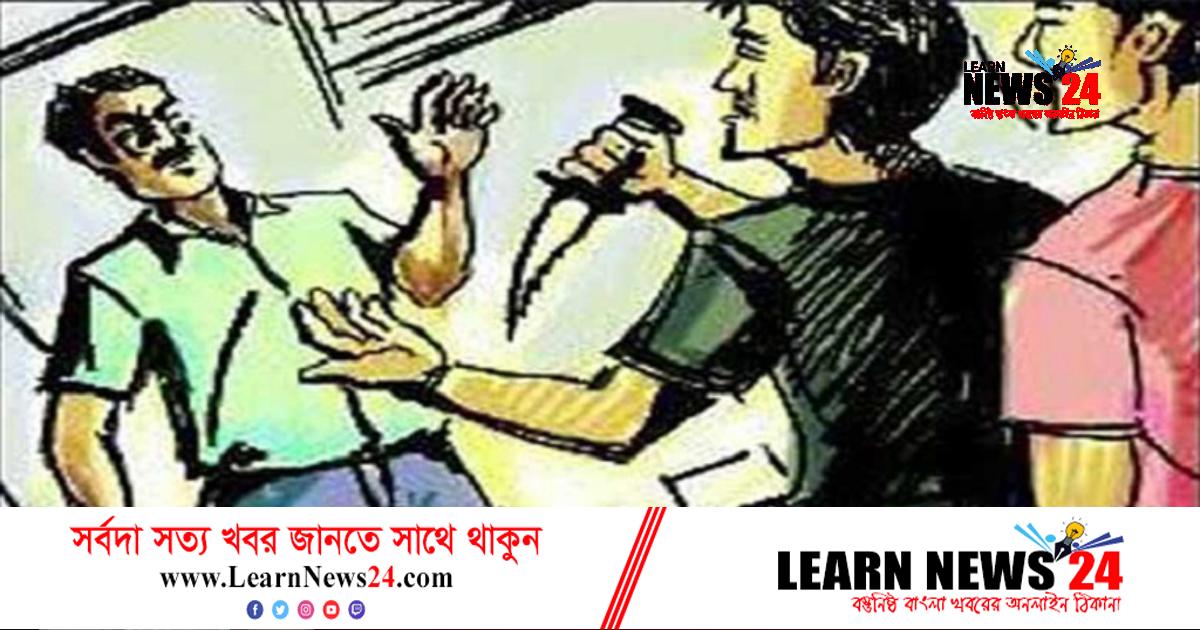 বীর মুক্তিযোদ্ধার সন্তানকে মারধর করে টাকা ছিনতাই, হুমকি