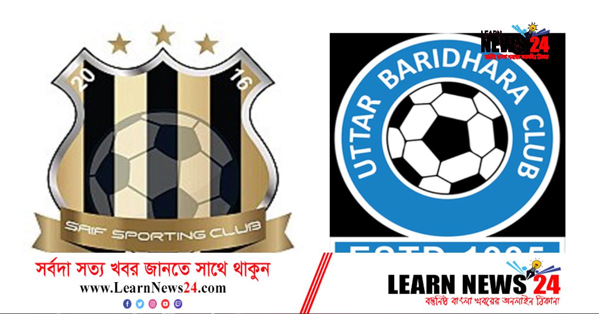 ২০ লাখ করে জরিমানা গুনতে হচ্ছে সাইফ ও বারিধারাকে