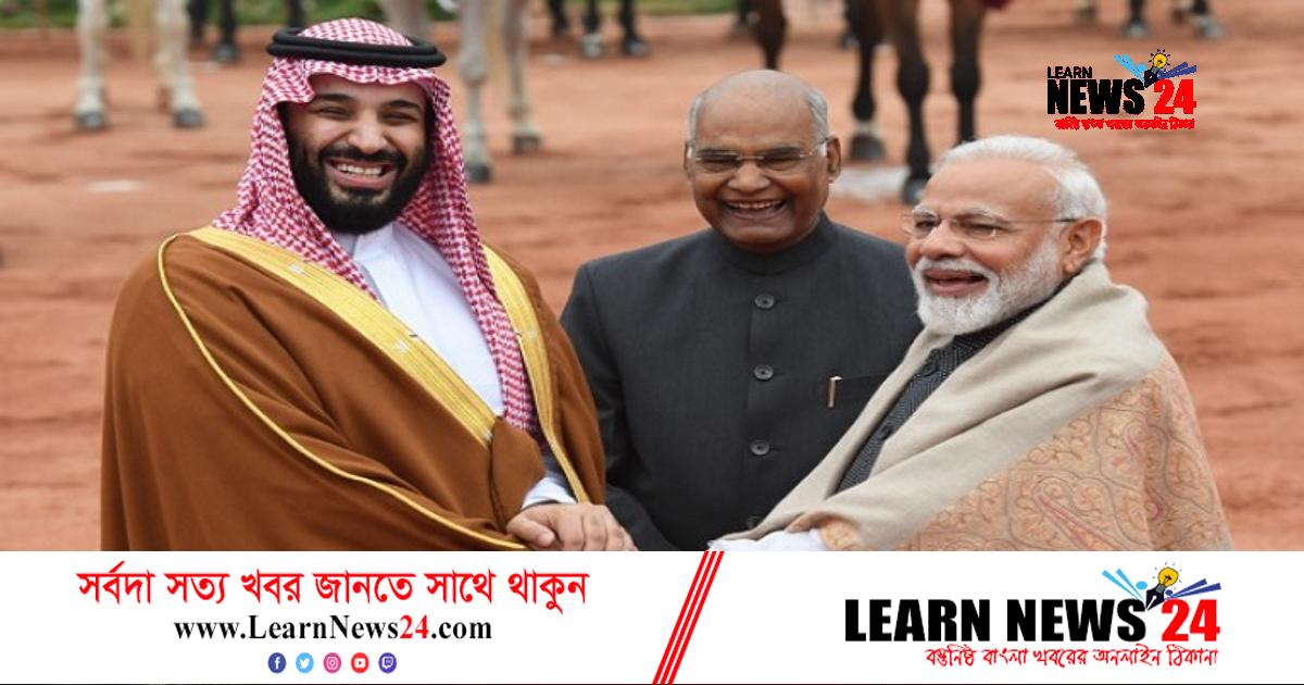 মোদির আমন্ত্রণে ভারত সফরে যুবরাজ সালমান