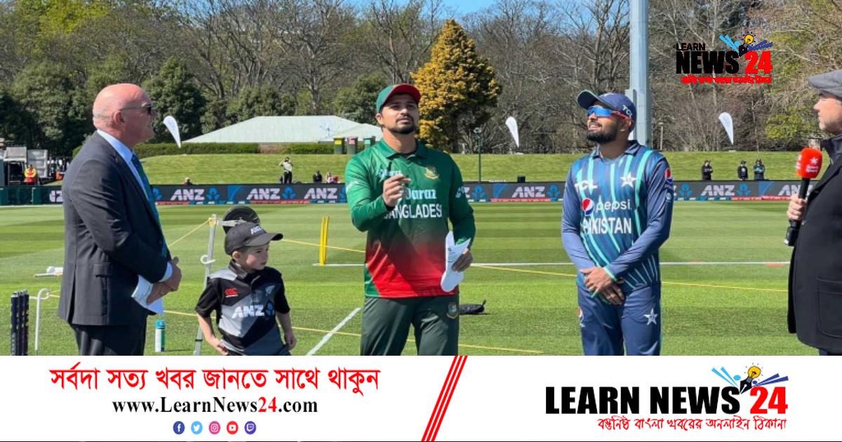 টসে জিতে বোলিংয়ে বাংলাদেশ, দলে নেই সাকিব