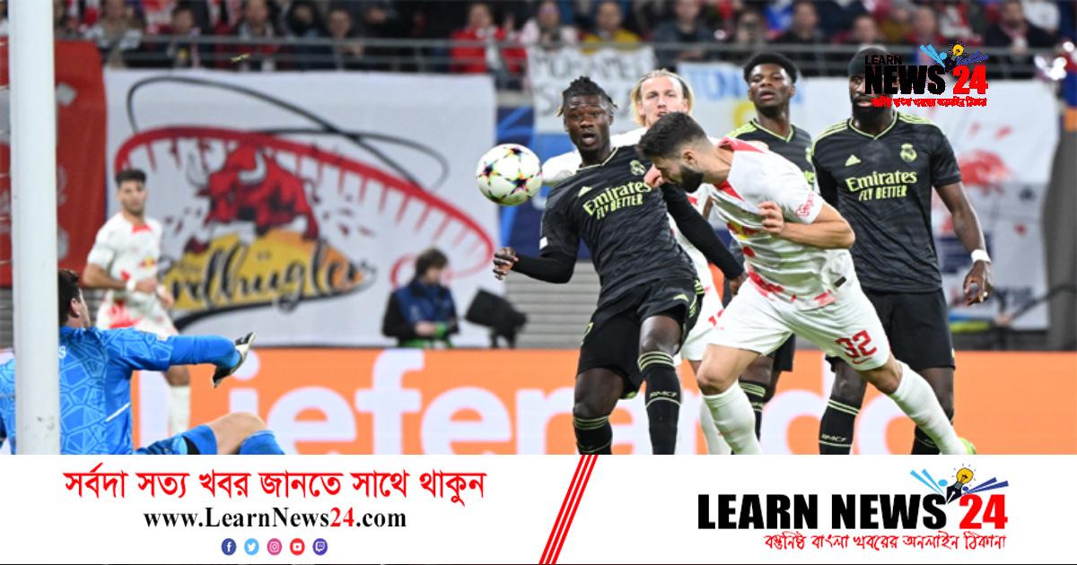 ১৮ ম্যাচ পর হারল রিয়াল মাদ্রিদ ১৮ ম্যাচ পর হারল রিয়াল মাদ্রিদ