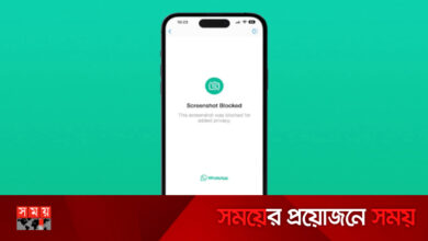 স্ক্রিনশট নেয়া বন্ধ করল হোয়াটসঅ্যাপ