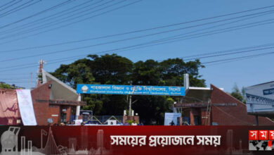 শাবিপ্রবিতে ৪০তম বিসিএস নন-ক্যাডার প্রার্থীদের মানববন্ধন