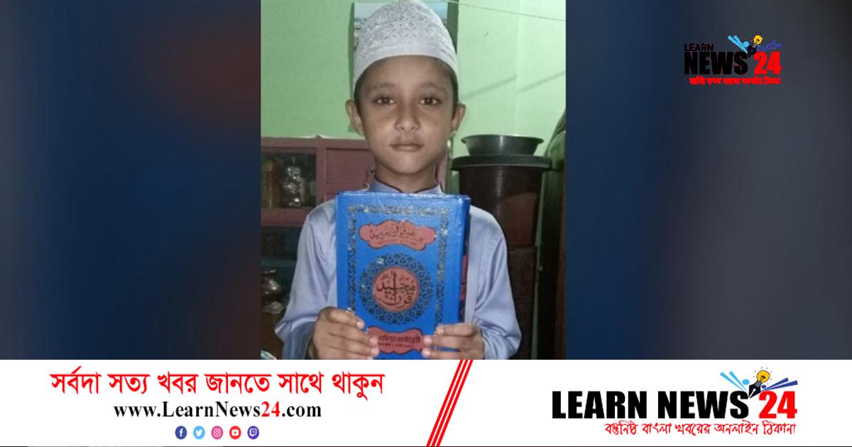 শেরপুরে মাদ্রাসা ছাত্রের রহস্যজনক মৃত্যু