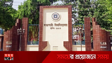 হলের ছাদ থেকে পড়ে রাবি শিক্ষার্থীর মৃত্যু