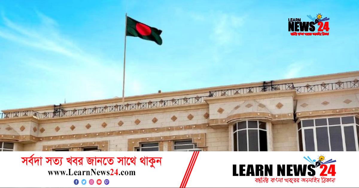 প্রবাসীদের রেমিট্যান্স অ্যাওয়ার্ড দেবে বাংলাদেশ কনস্যুলেট দুবাই