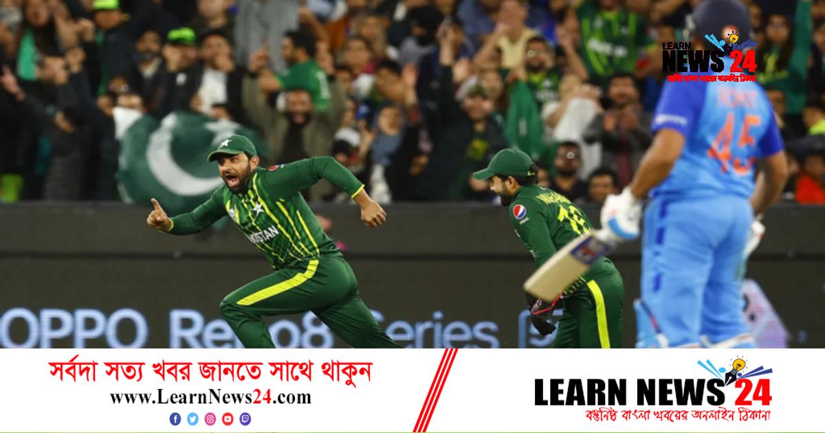 বাংলাদেশের জয়ে পাকিস্তানের লাভ হলো যেভাবে