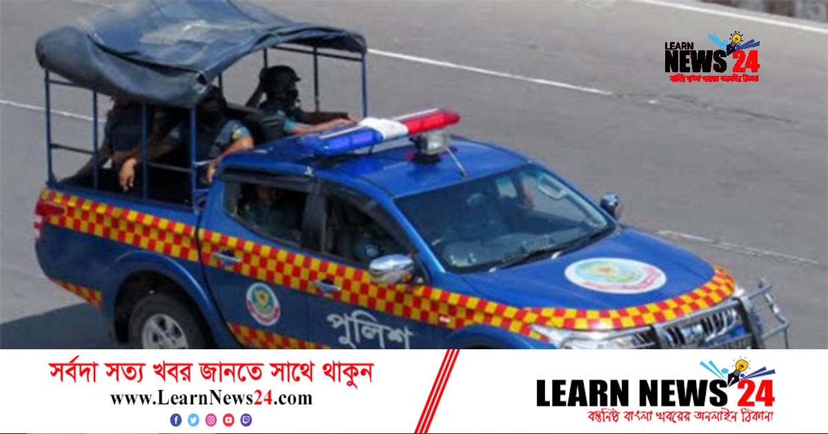 এবার ছিনতাইয়ের কবলে পুলিশের গাড়ি, নিয়ে গেছে মোবাইল-টাকা এবার ছিনতাইয়ের কবলে পুলিশের গাড়ি, নিয়ে গেছে মোবাইল-টাকা