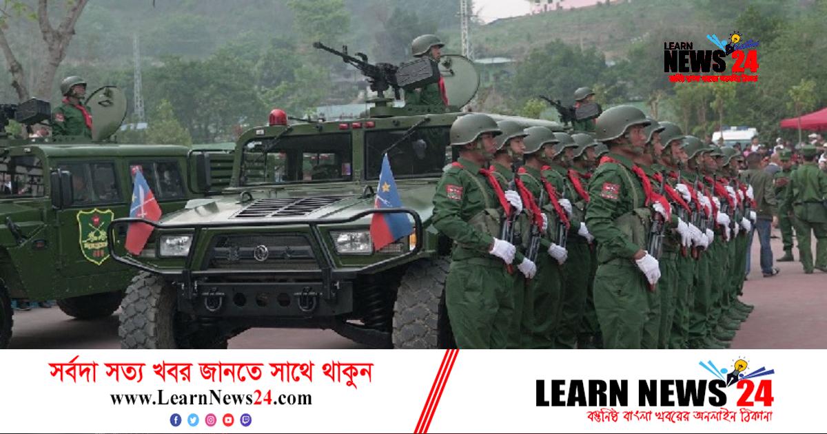 মিয়ানমারের ৩ ব্যক্তি ও এক প্রতিষ্ঠানের ওপর মার্কিন নিষেধাজ্ঞা মিয়ানমারের ৩ ব্যক্তি ও এক প্রতিষ্ঠানের ওপর মার্কিন নিষেধাজ্ঞা