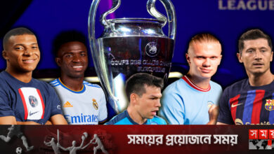 চ্যাম্পিয়ন্স লিগে নকআউটের টিকিট পাচ্ছে যারা