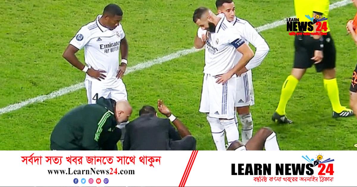 রিয়ালের মান বাঁচলেও রক্ত ঝড়লো রুডিগারের রিয়ালের মান বাঁচলেও রক্ত ঝড়লো রুডিগারের