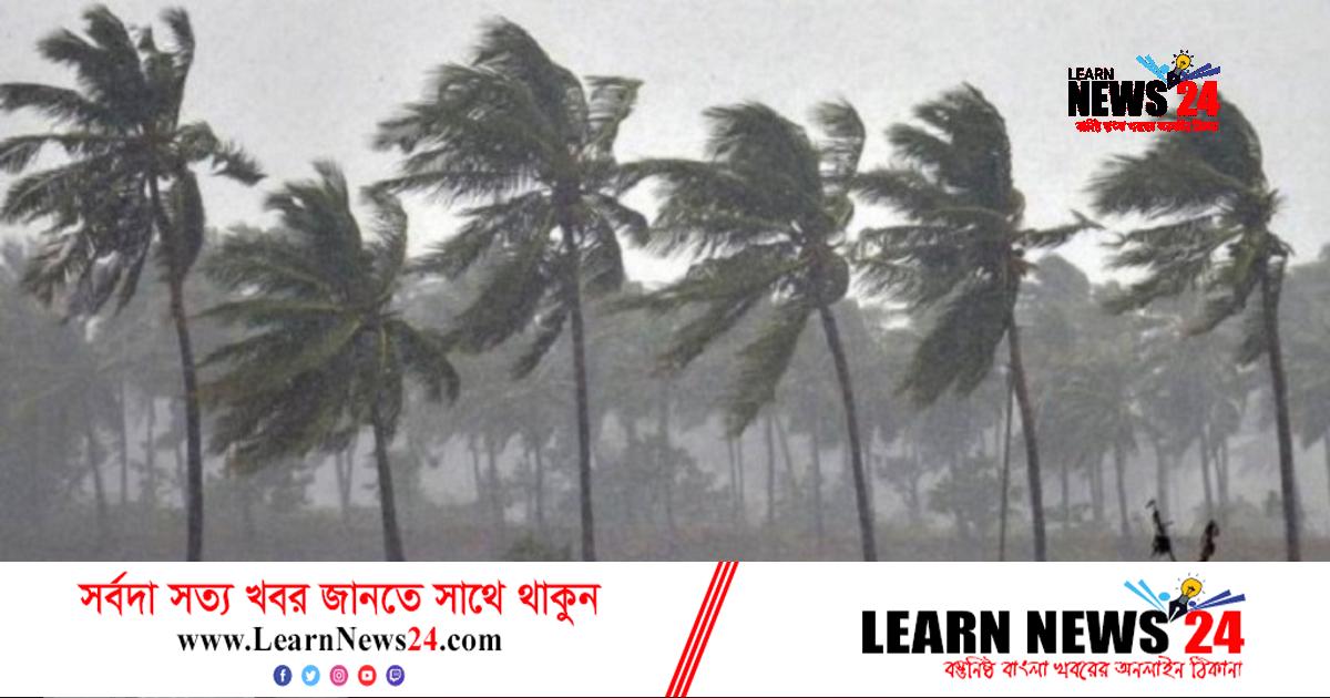 ২০ জেলায় ঝড়বৃষ্টির পূর্বাভাস