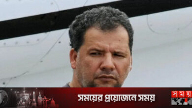 যুক্তরাষ্ট্রে কলম্বিয়ার মাদক সম্রাটের ৩৫ বছর কারাদণ্ড
