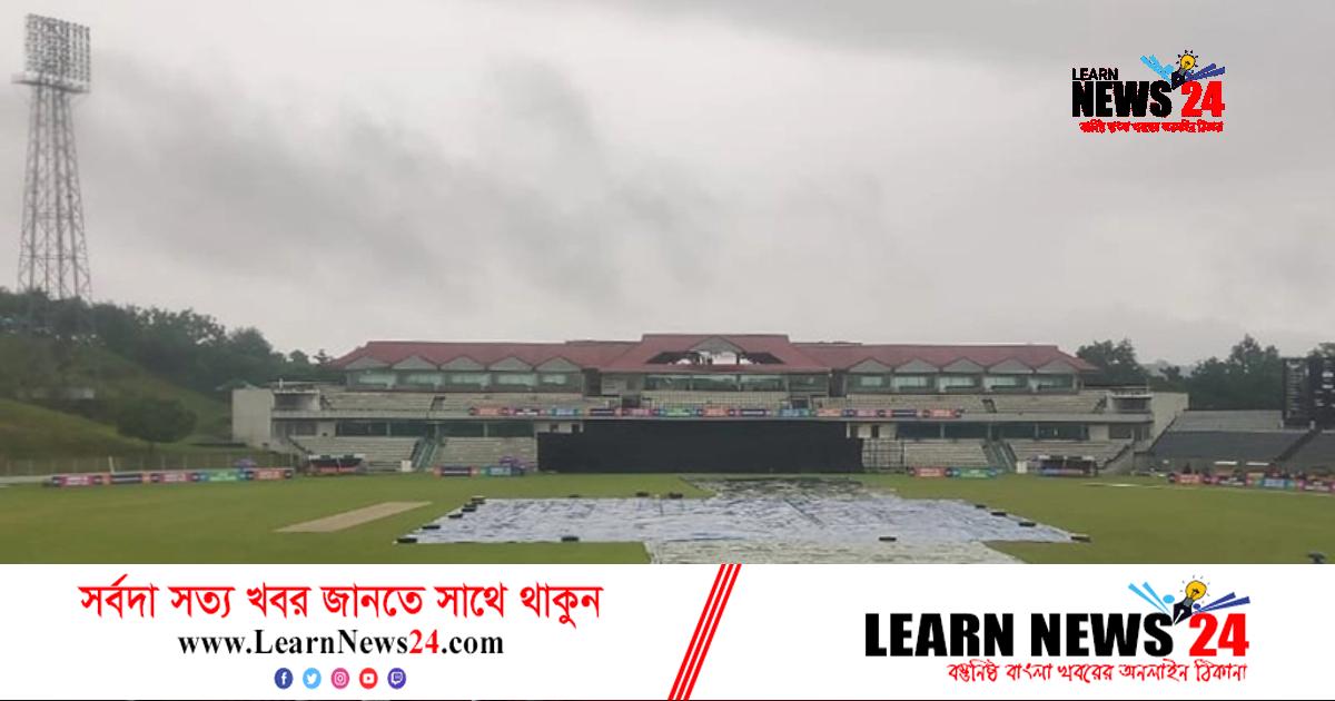 বৃষ্টি থামার প্রতীক্ষায় বাঘিনীরা, খেলা না হলেই পুড়বে কপাল বৃষ্টি থামার প্রতীক্ষায় বাঘিনীরা, খেলা না হলেই পুড়বে কপাল