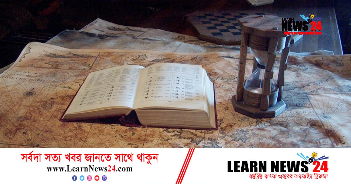 ৯ অক্টোবর: ইতিহাসের এই দিনে যত আলোচিত ঘটনা