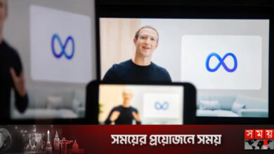 রাশিয়ার ‘সন্ত্রাসী ও চরমপন্থি’ সংগঠনের তালিকায় মেটা