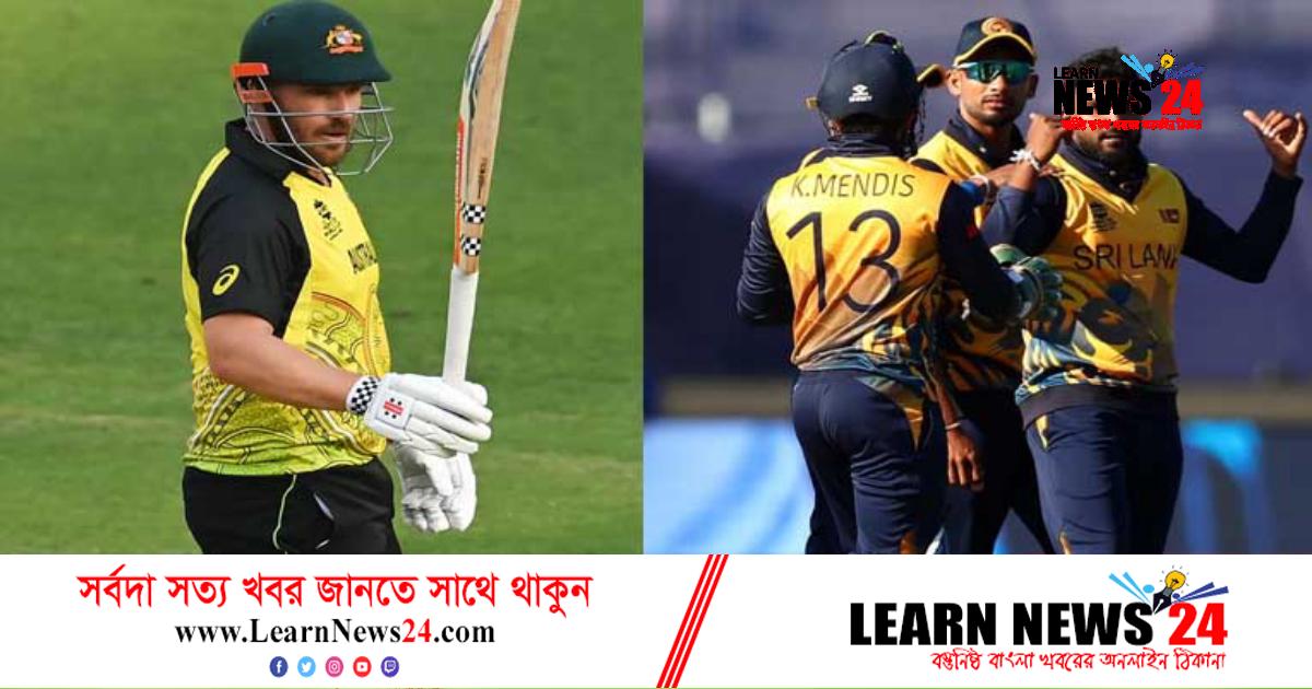 হাসারাঙ্গার দুর্দিন, ফিঞ্চের নড়বড়ে ব্যাটিংয়ের পরও জিতল অস্ট্রেলিয়া হাসারাঙ্গার দুর্দিন, ফিঞ্চের নড়বড়ে ব্যাটিংয়ের পরও জিতল অস্ট্রেলিয়া