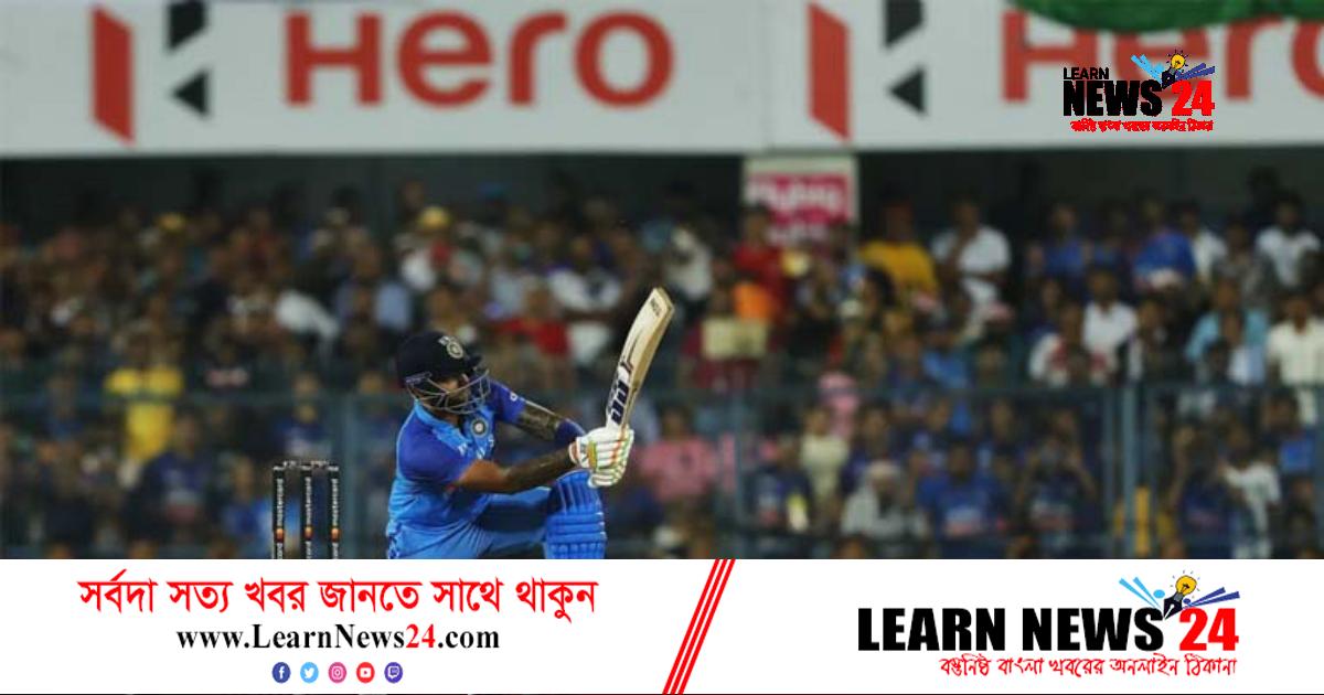 টি-টোয়েন্টিতে দ্রুততম হাজার রানের রেকর্ড সূর্যকুমারের টি-টোয়েন্টিতে দ্রুততম হাজার রানের রেকর্ড সূর্যকুমারের