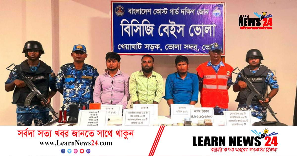 ভোলায় অস্ত্রসহ বাহাদুর বাহিনীর তিন সদস্য আটক ভোলায় অস্ত্রসহ বাহাদুর বাহিনীর তিন সদস্য আটক