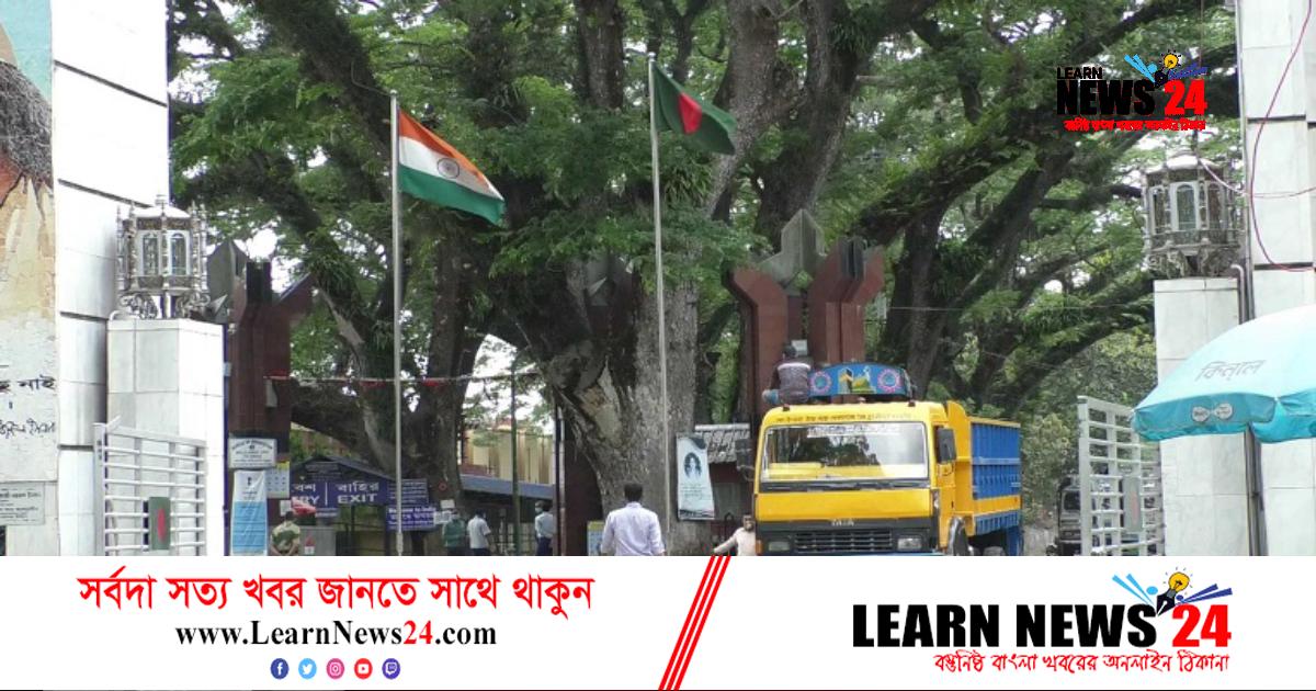 সহজ হবে ভারত-বাংলাদেশ বাণিজ্য সহজ হবে ভারত-বাংলাদেশ বাণিজ্য