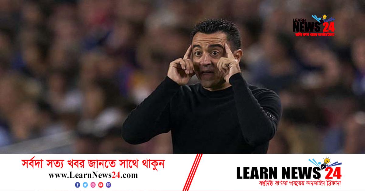 চ্যাম্পিয়ন্স লিগে খেলার যোগ্য নয় বার্সেলোনা: জাভি