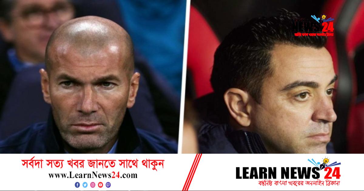 জিদানের রেকর্ড ভাঙলেন জাভি