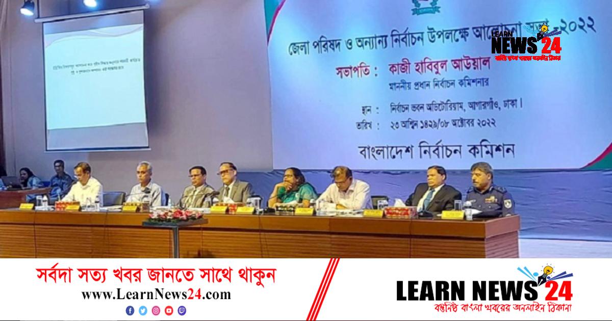 দ্বাদশ সংসদ নির্বাচনের সম্ভাব্য সময় জানালেন সিইসি দ্বাদশ সংসদ নির্বাচনের সম্ভাব্য সময় জানালেন সিইসি