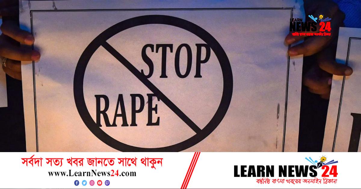 স্কুলের টয়েলেটে ছাত্রীকে গণধর্ষণ, ধামাচাপার চেষ্টা স্কুলের টয়েলেটে ছাত্রীকে গণধর্ষণ, ধামাচাপার চেষ্টা