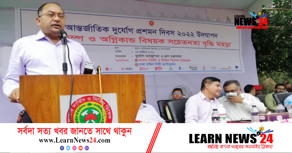 ‘দুর্যোগে উন্নত দেশের মতো সক্ষমতা অর্জনে কাজ করছে সরকার’