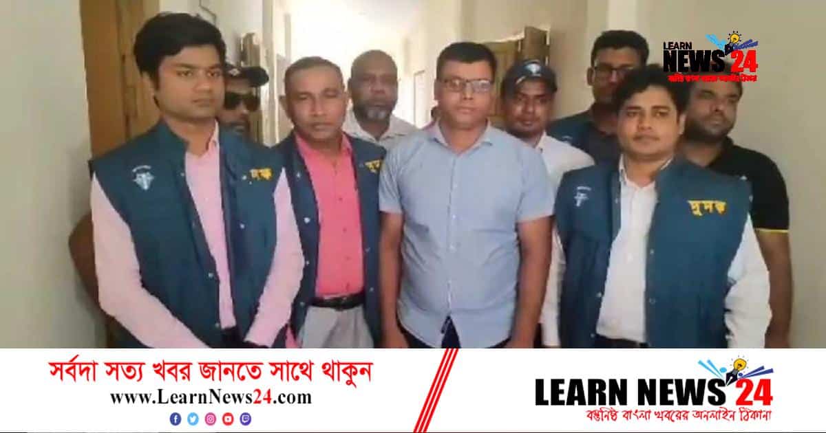 ঘুষের টাকাসহ আটক সেই কর্মকর্তাকে ৬ দিন পর বদলি ঘুষের টাকাসহ আটক সেই কর্মকর্তাকে ৬ দিন পর বদলি