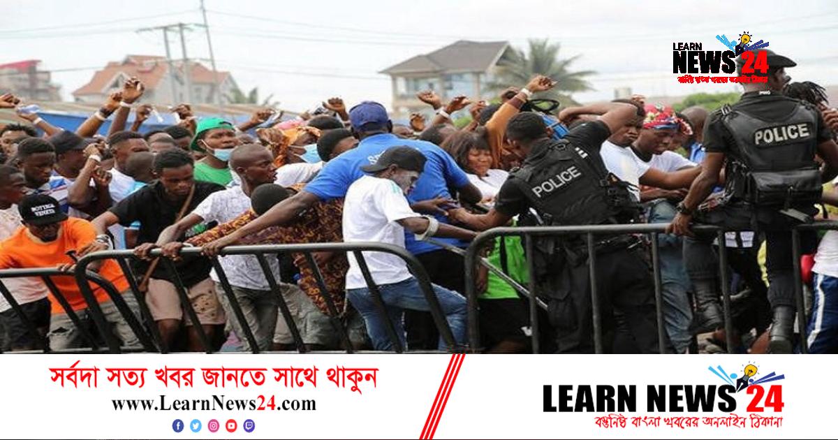 কঙ্গোতে কনসার্টের মঞ্চ ভেঙে নিহত ১১