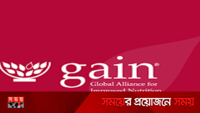 ঢাকায় আন্তর্জাতিক সংস্থায় চাকরির সুযোগ, বেতন বছরে ৭ লাখ